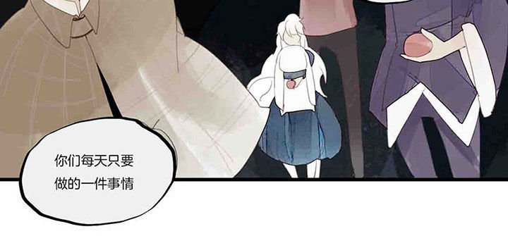 第36章：毒苹果游戏