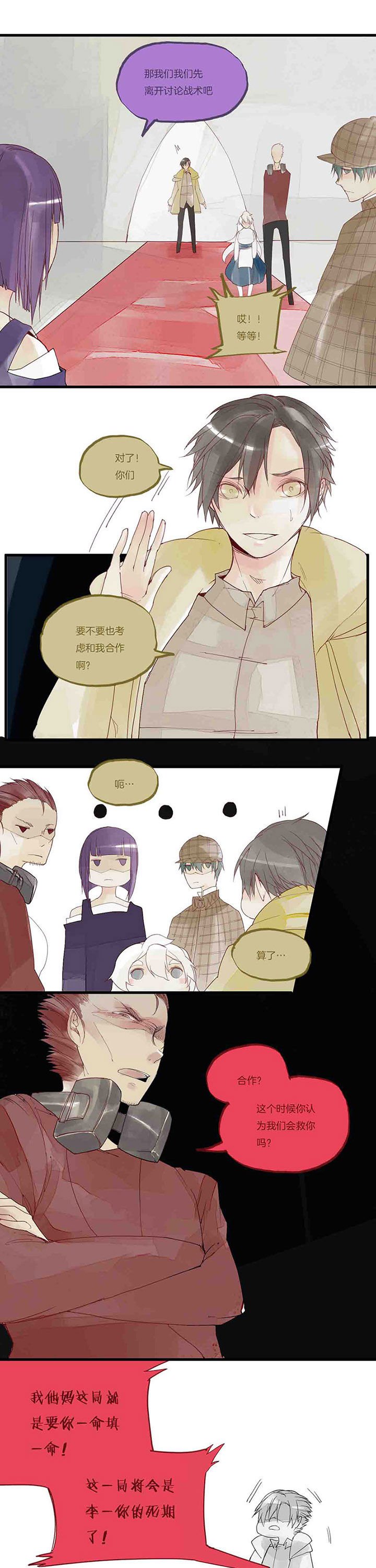第37章：过场