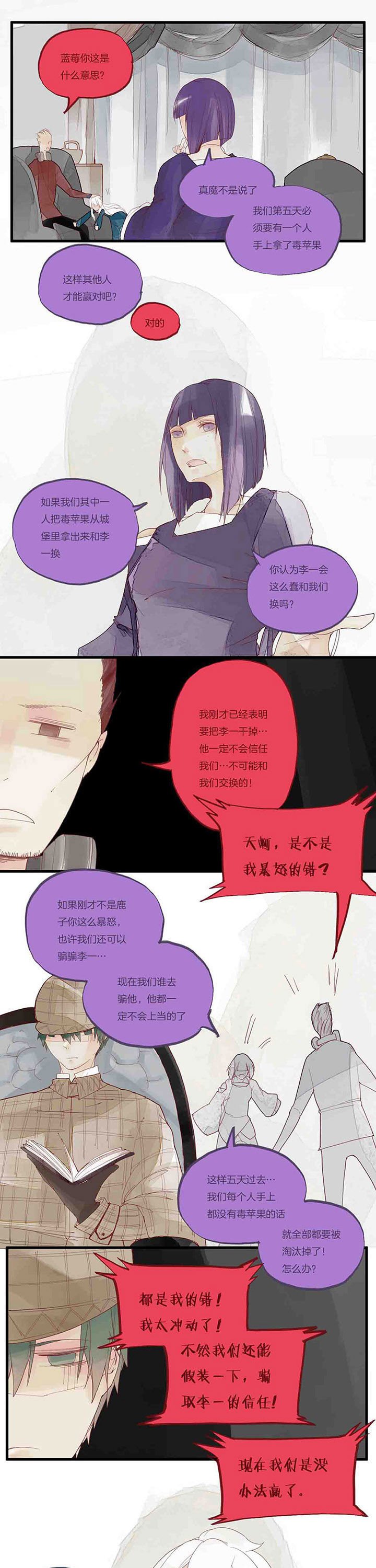 第37章：过场