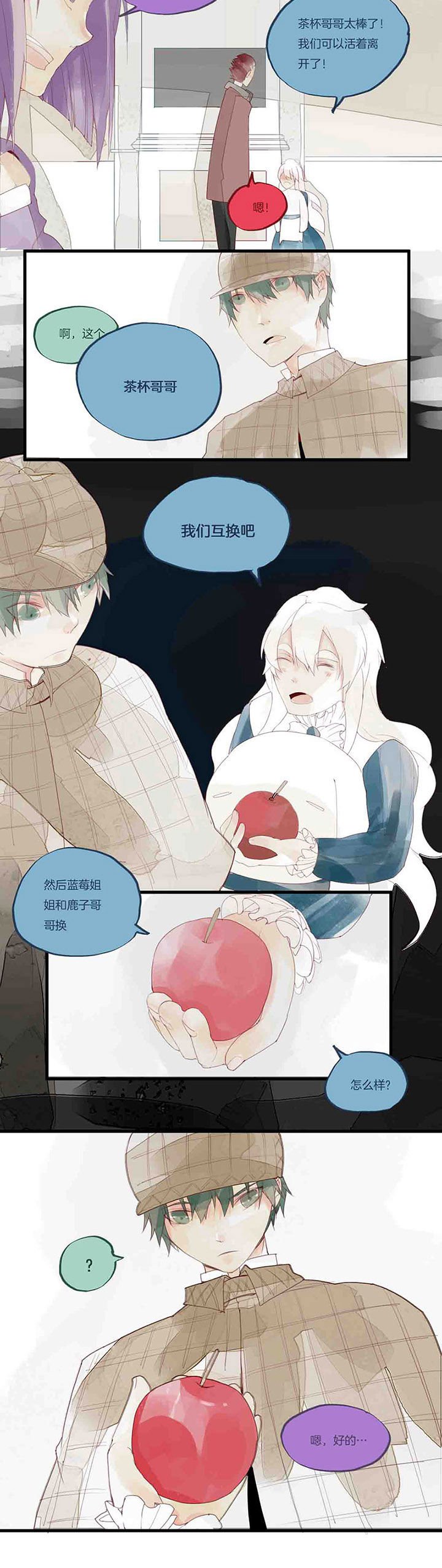 第38章：分析以及不解？