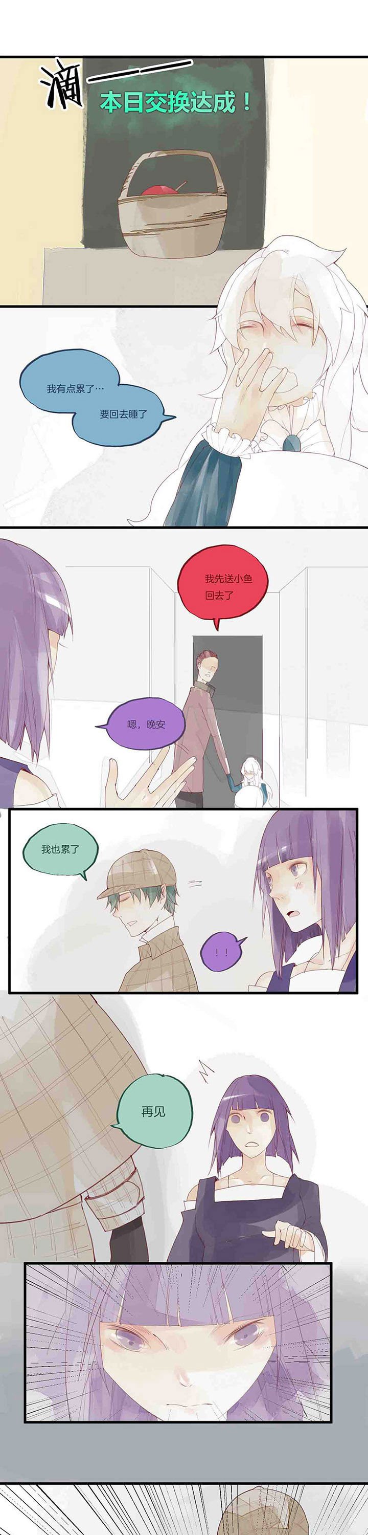 第38章：分析以及不解？