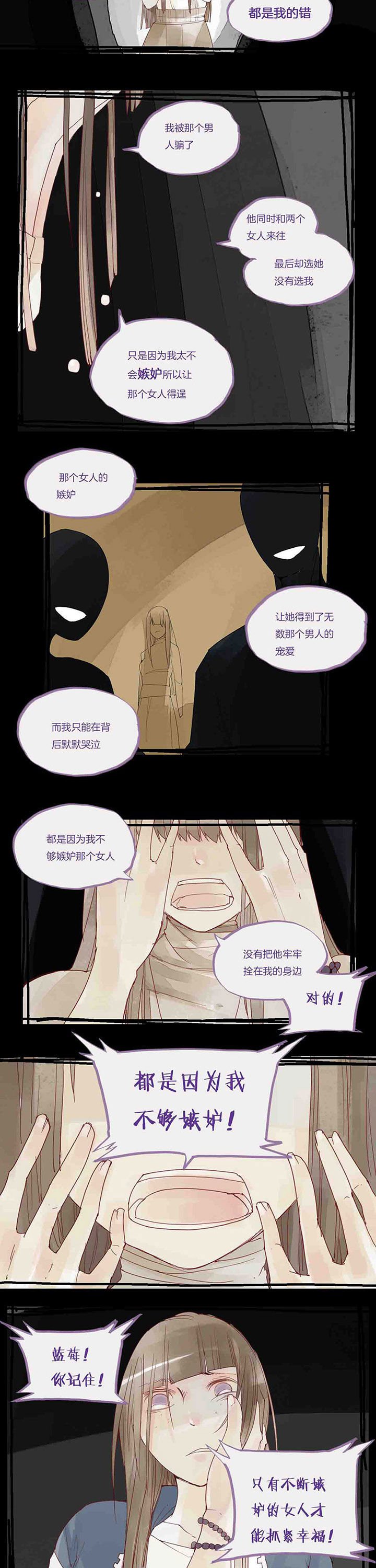 第39章：告白