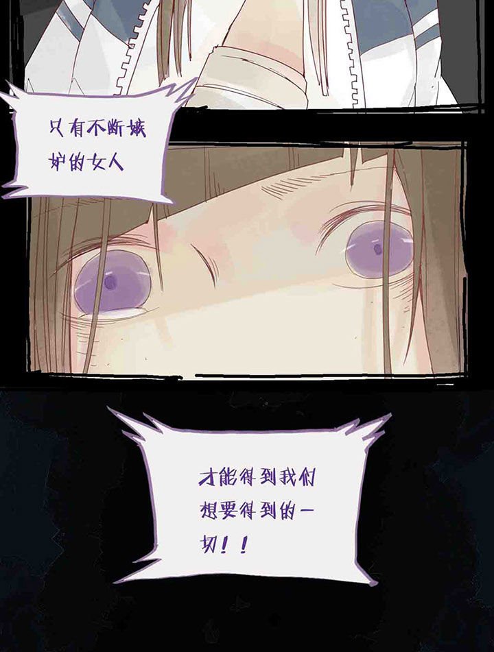 第39章：告白