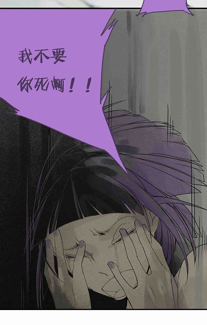 第4章：嫉妒心魔（下）