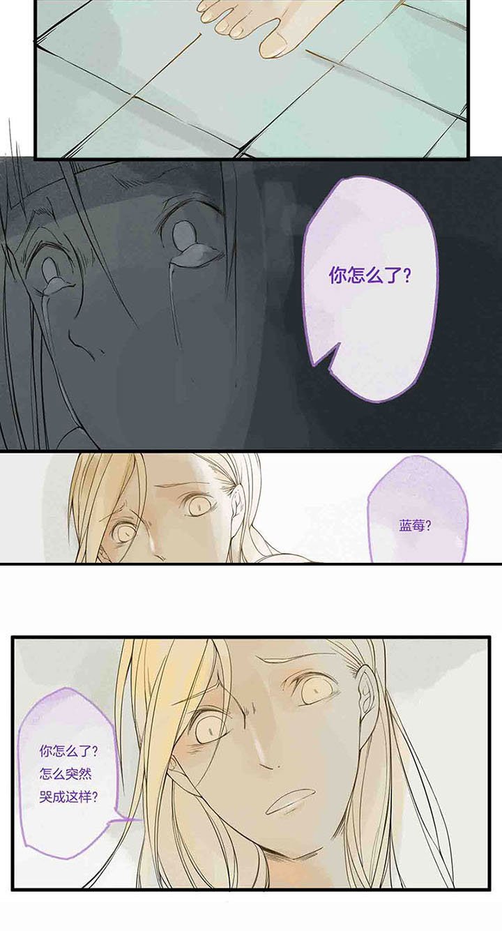 第4章：嫉妒心魔（下）