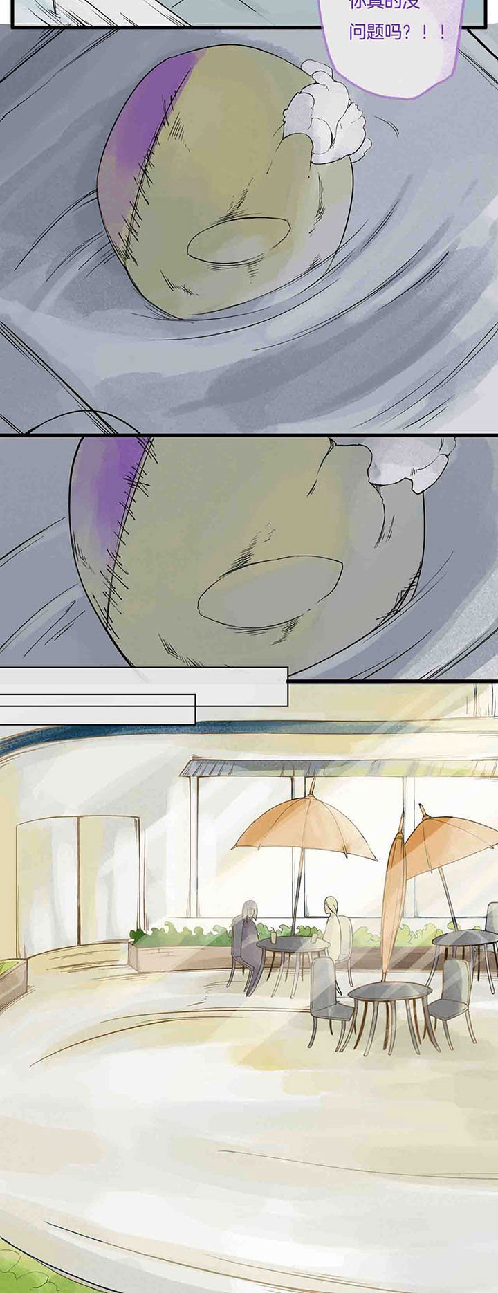 第4章：嫉妒心魔（下）