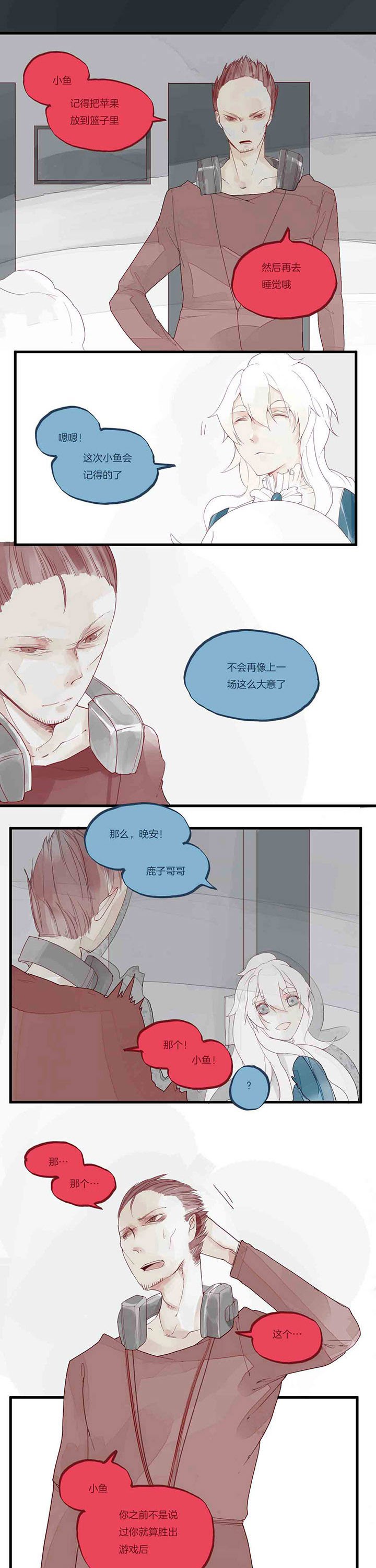 第40章：承诺