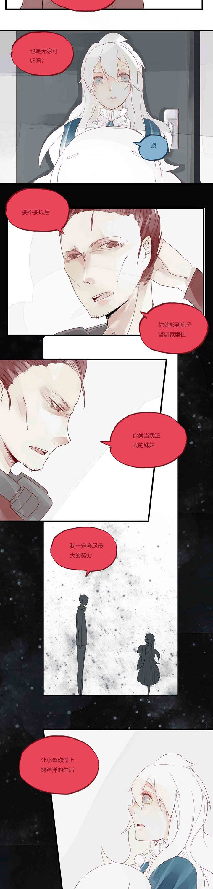 第40章：承诺