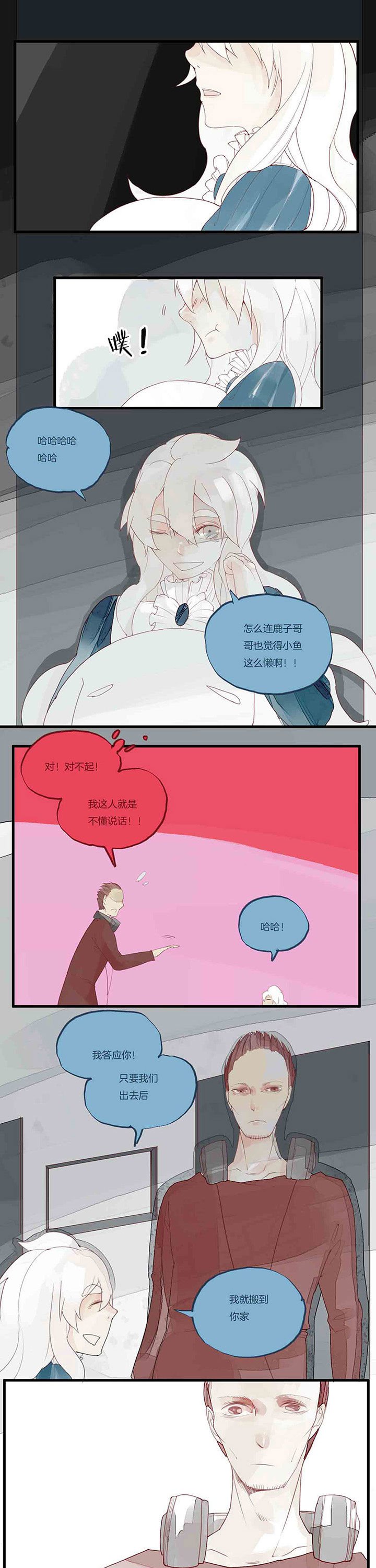 第40章：承诺