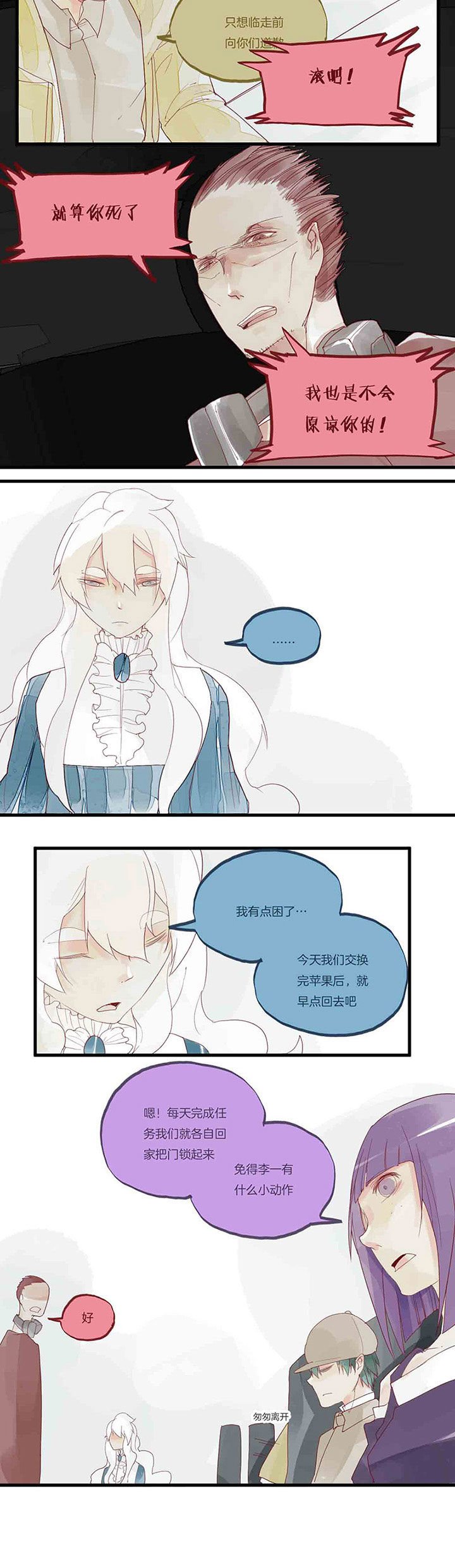 第41章：第二次交换