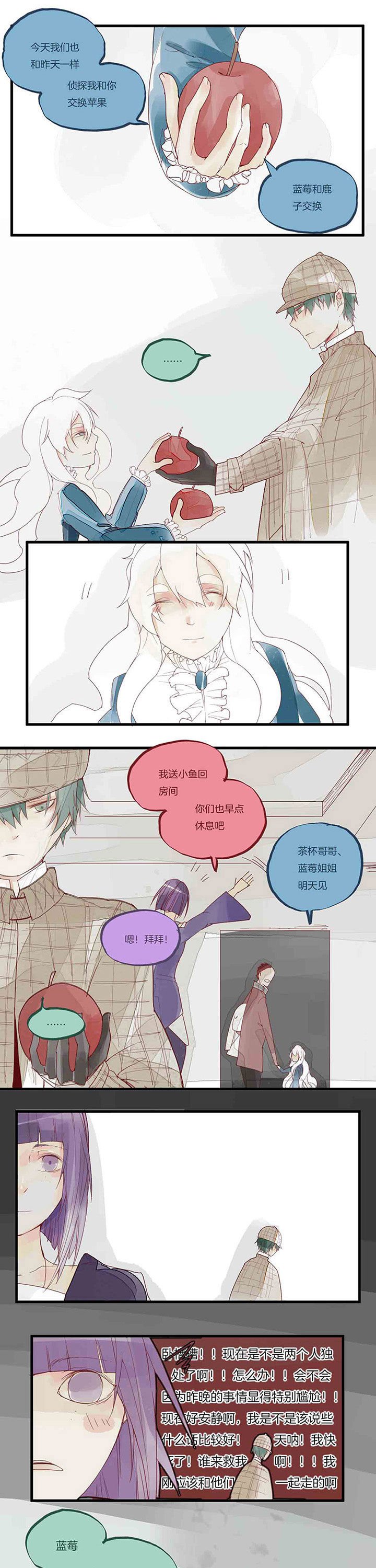 第41章：第二次交换