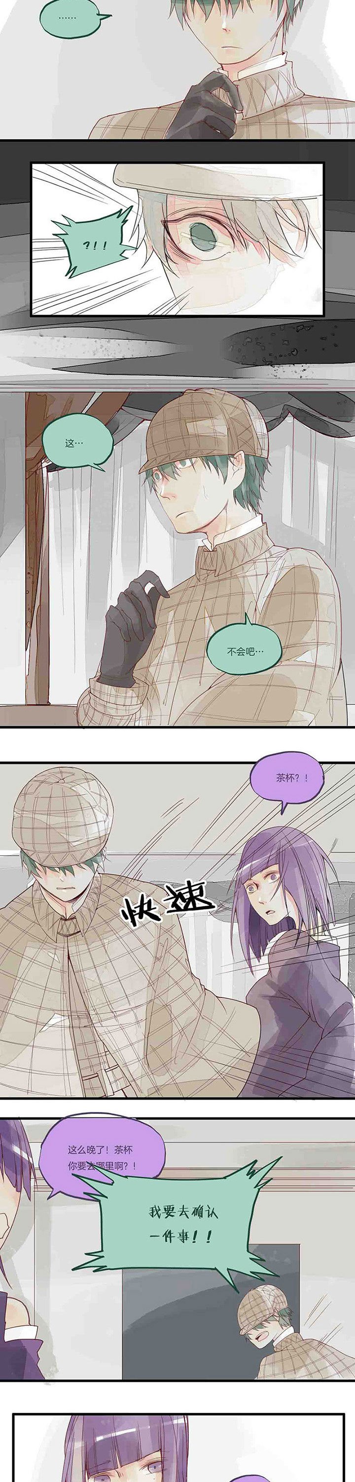 第42章：毒苹果