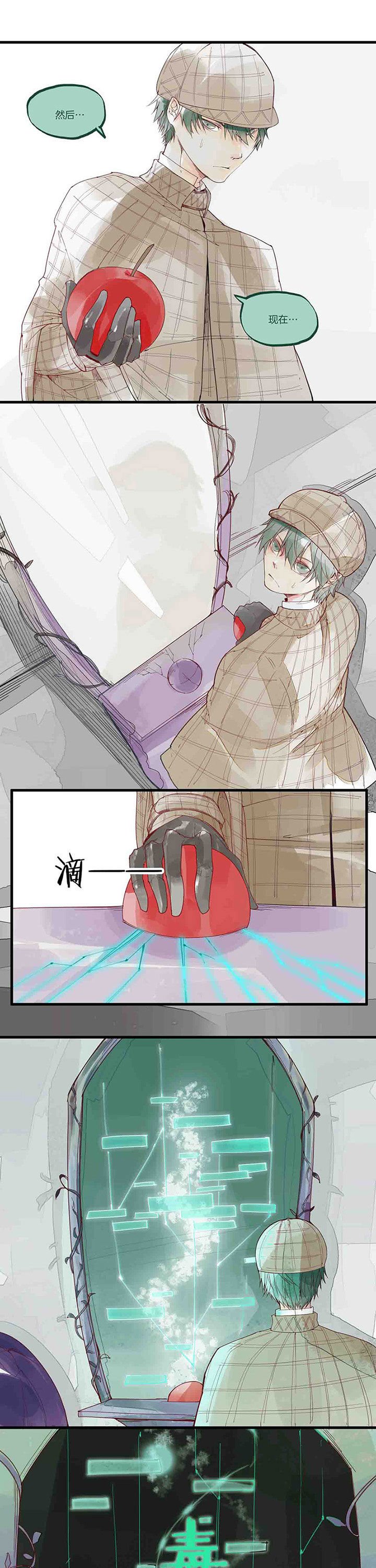 第42章：毒苹果