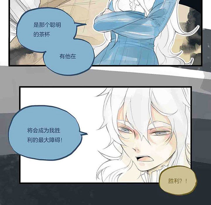 第43章：暗算