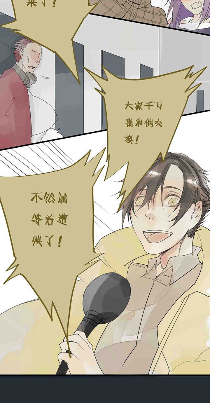 第43章：暗算