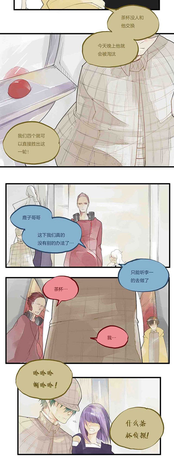 第44章：拯救