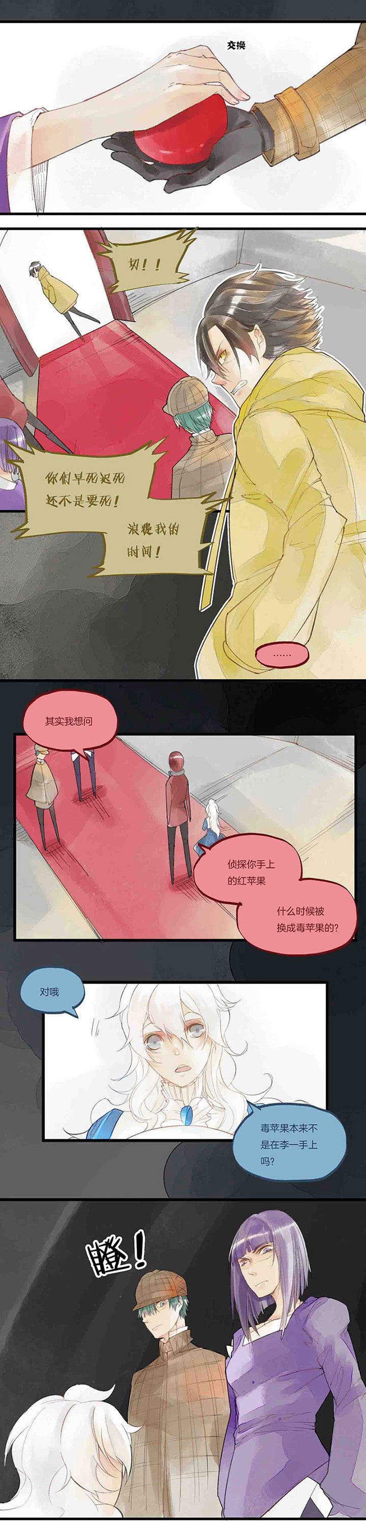第45章：对局