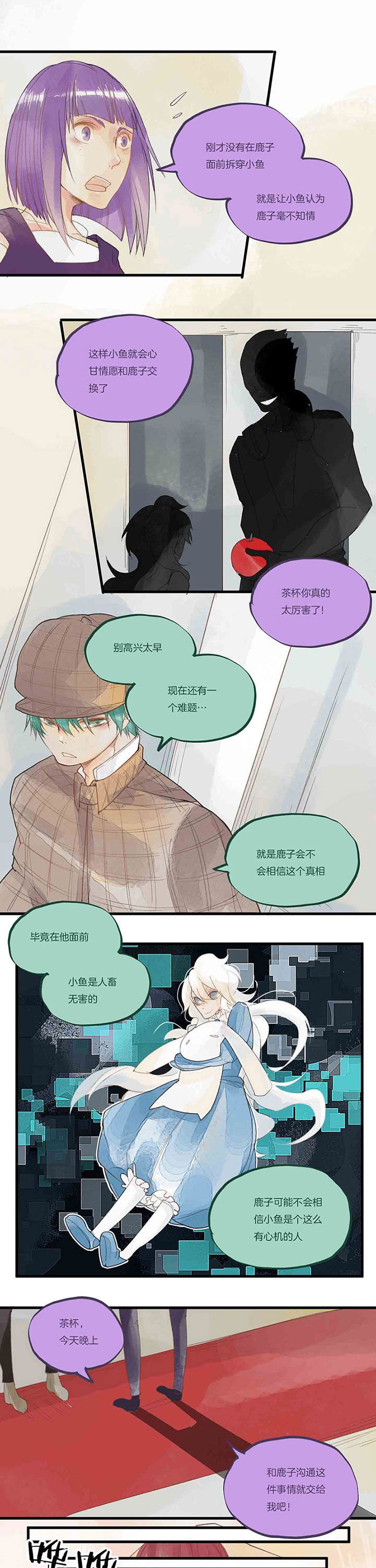 第45章：对局