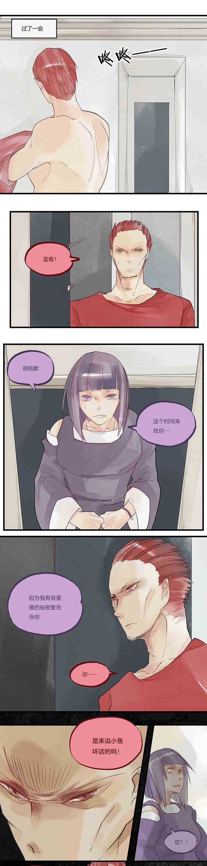 第46章：欺骗