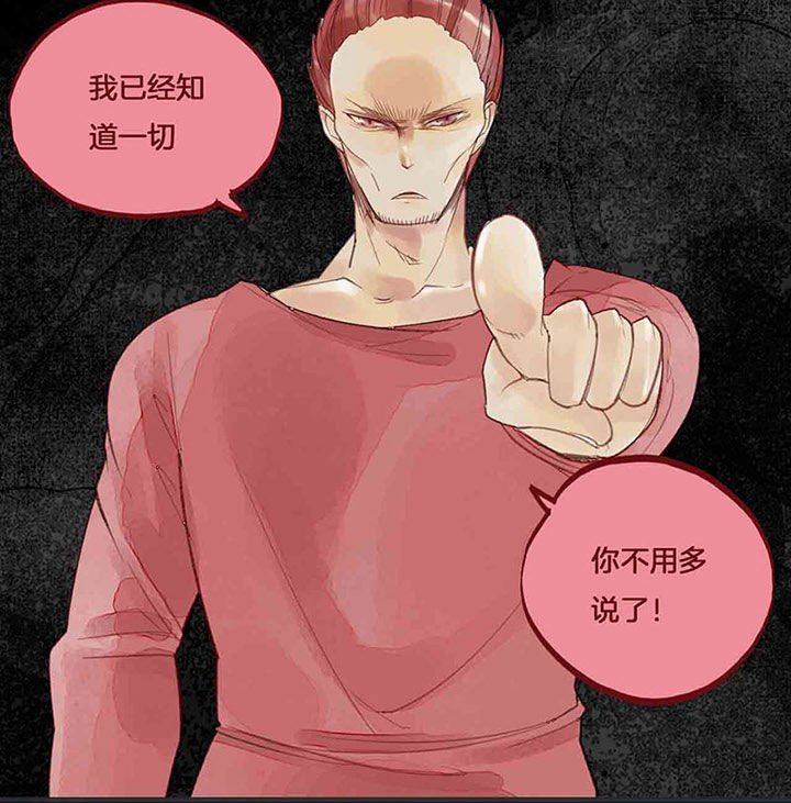 第46章：欺骗