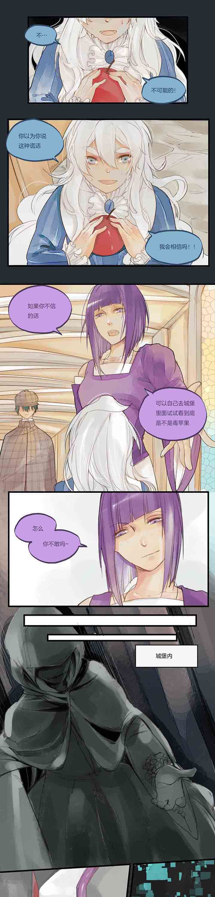 第48章：绝望再生