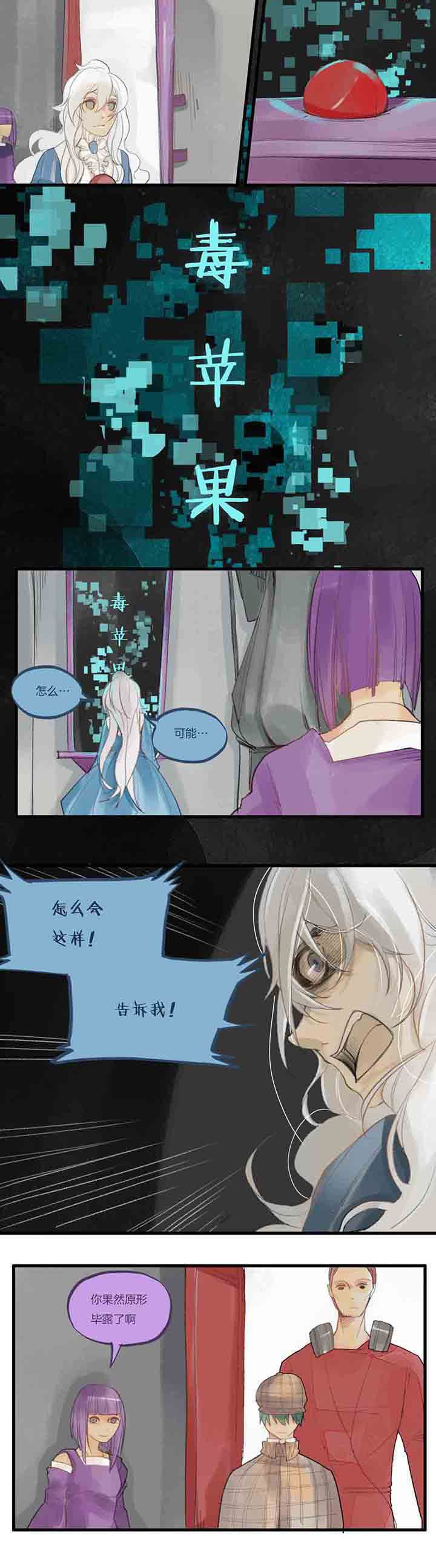 第48章：绝望再生