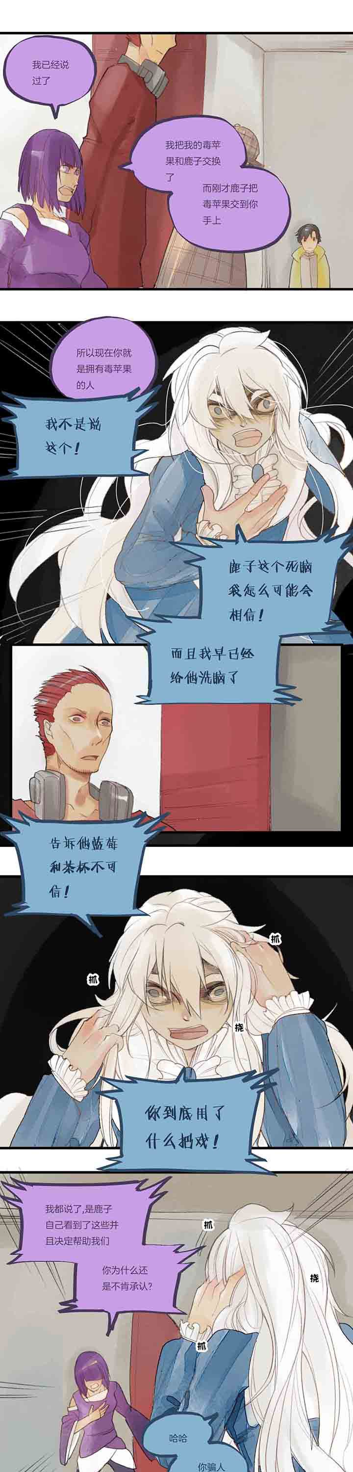 第48章：绝望再生