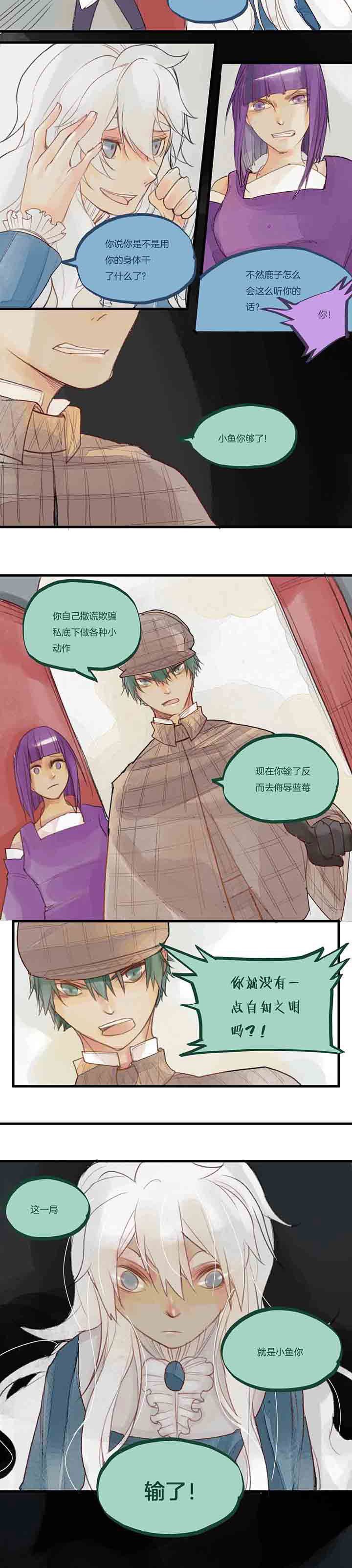 第48章：绝望再生