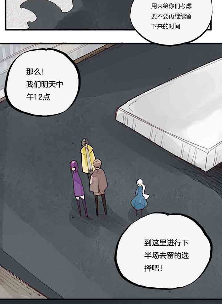 第50章：毒苹果终结
