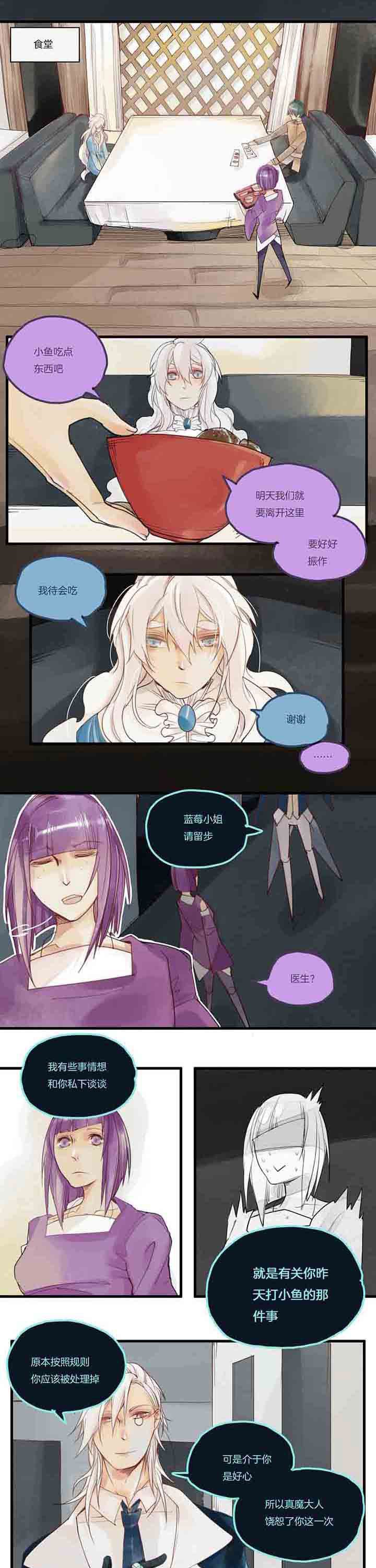 第51章：各自去留