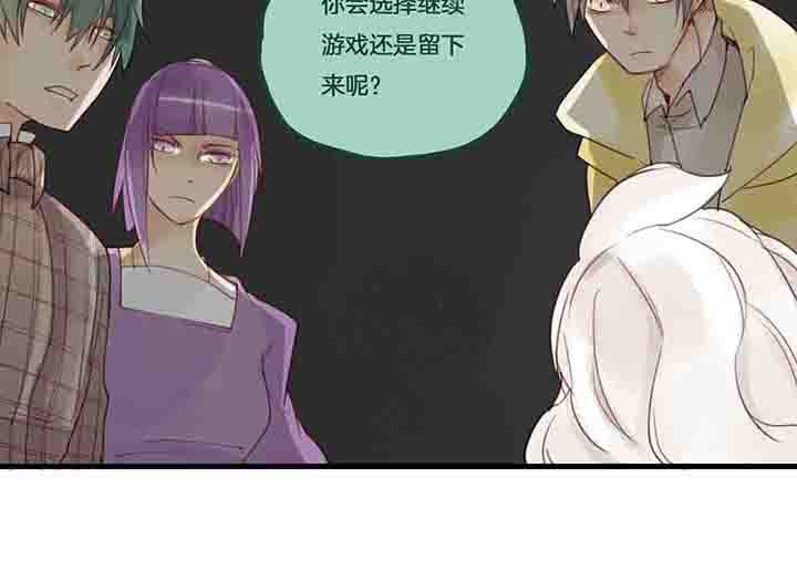 第51章：各自去留