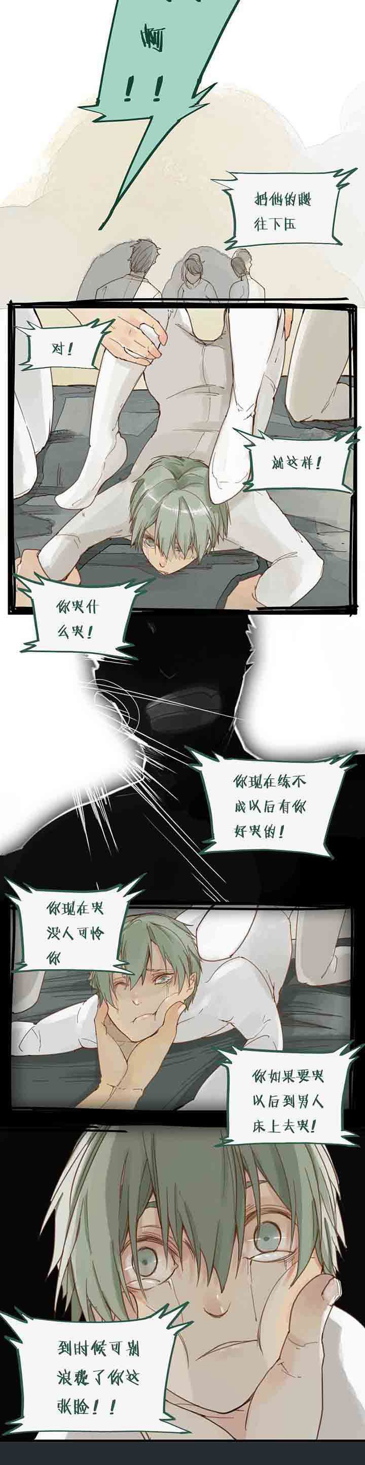 第56章：信任与过去