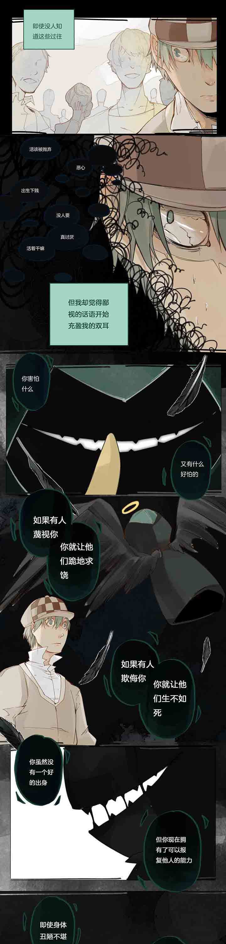 第57章：伤痕