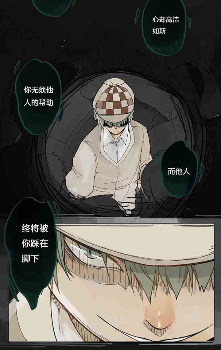 第57章：伤痕