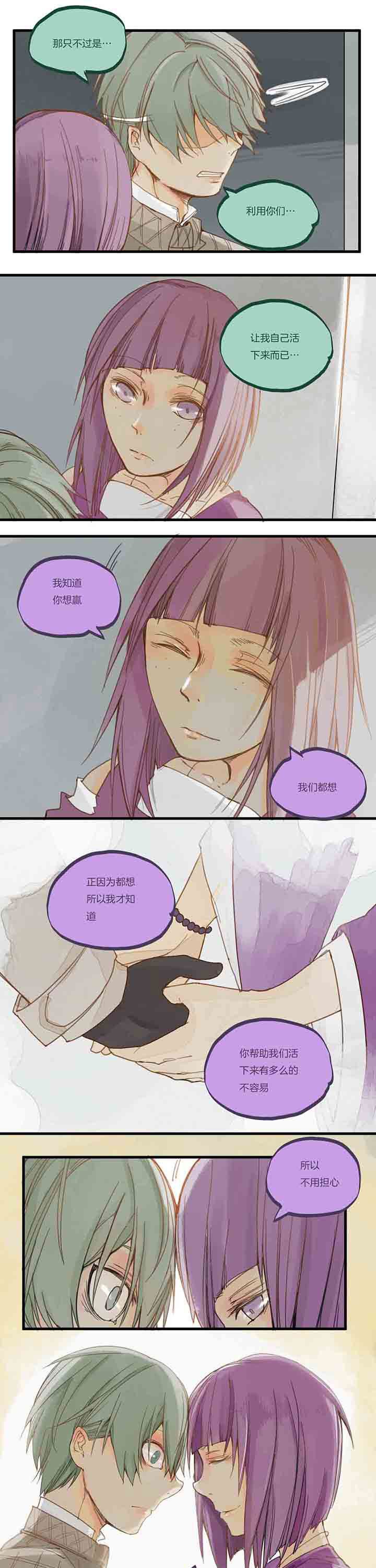 第58章：善人千面
