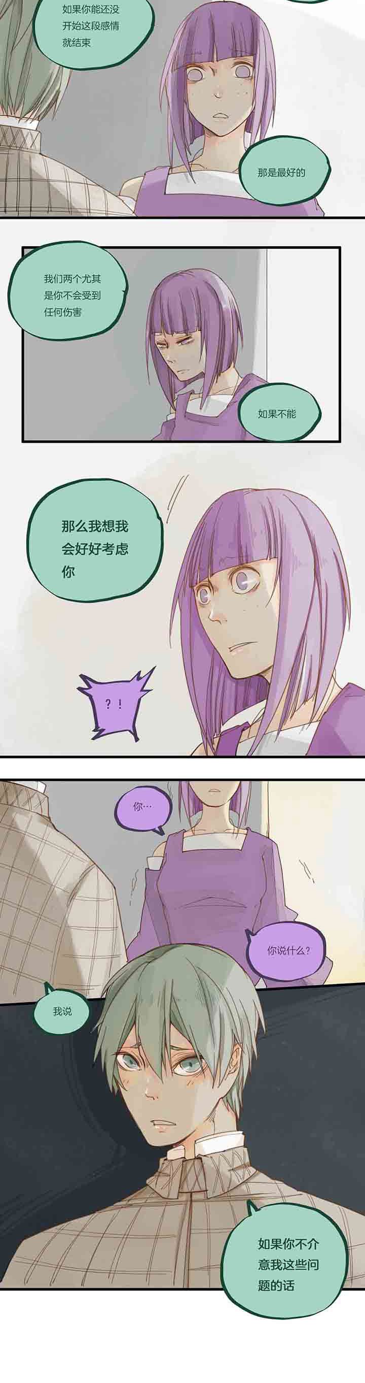第59章：所以这是...