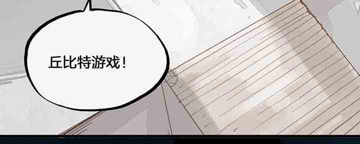 第60章：游戏即将开始