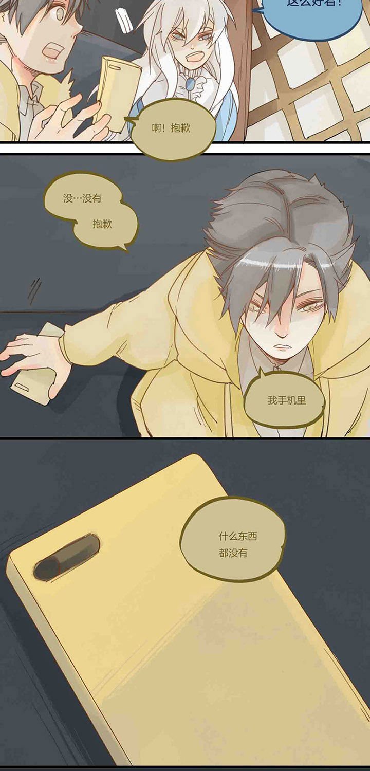 第62章：各怀心思or鬼胎