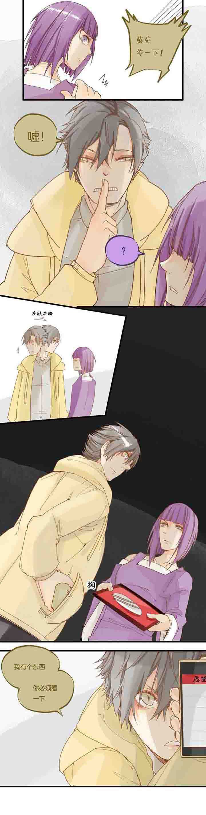 第63章：变数