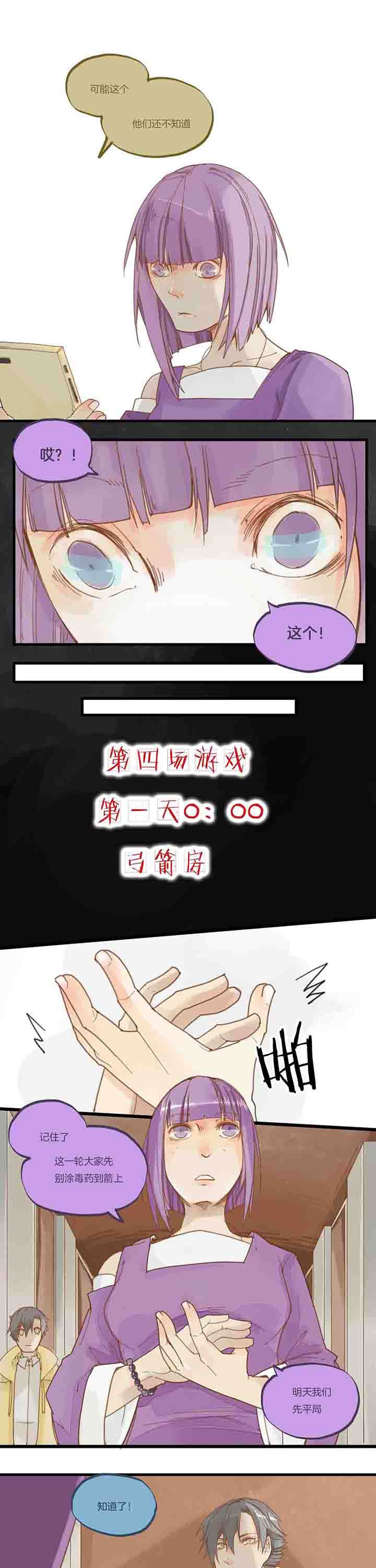 第63章：变数