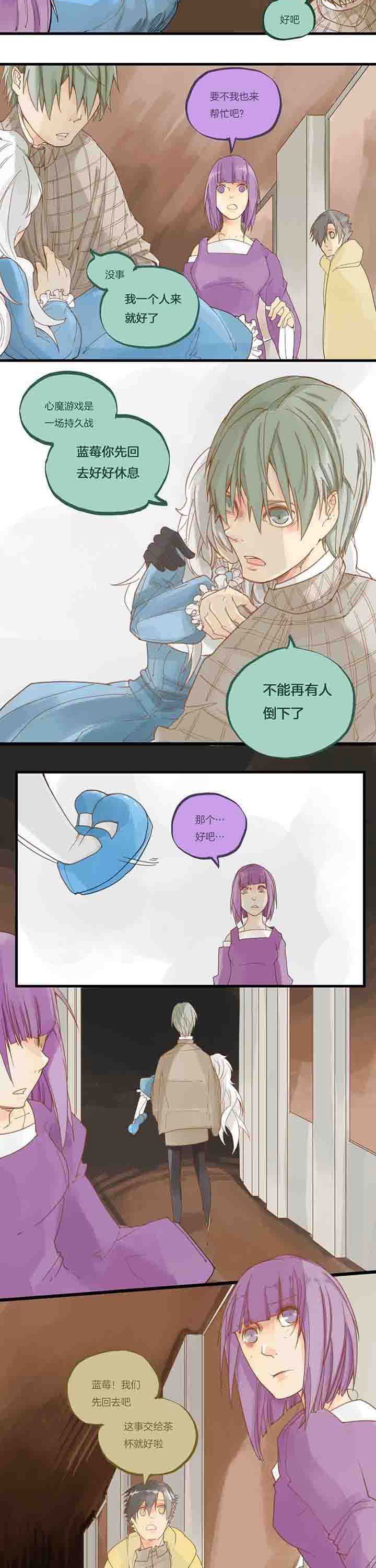 第63章：变数