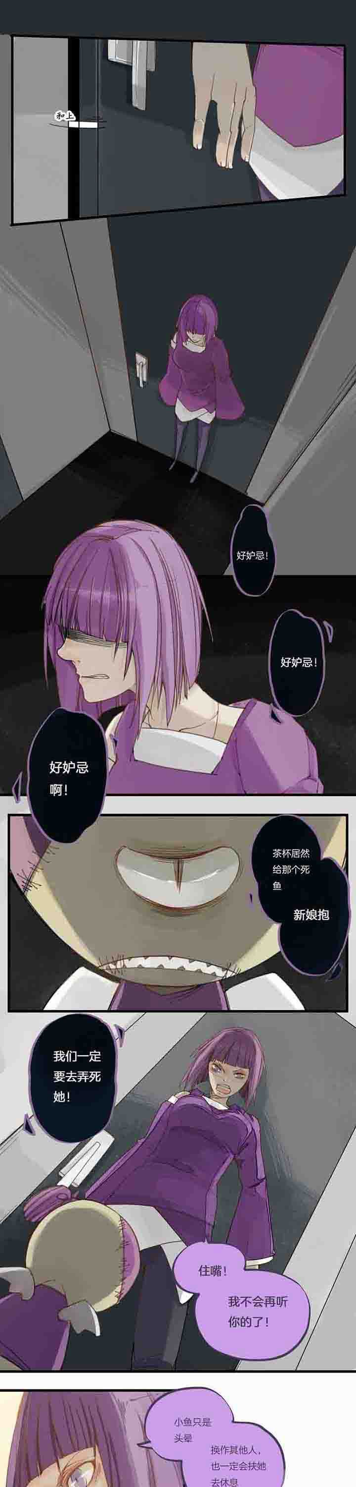 第64章：妒忌