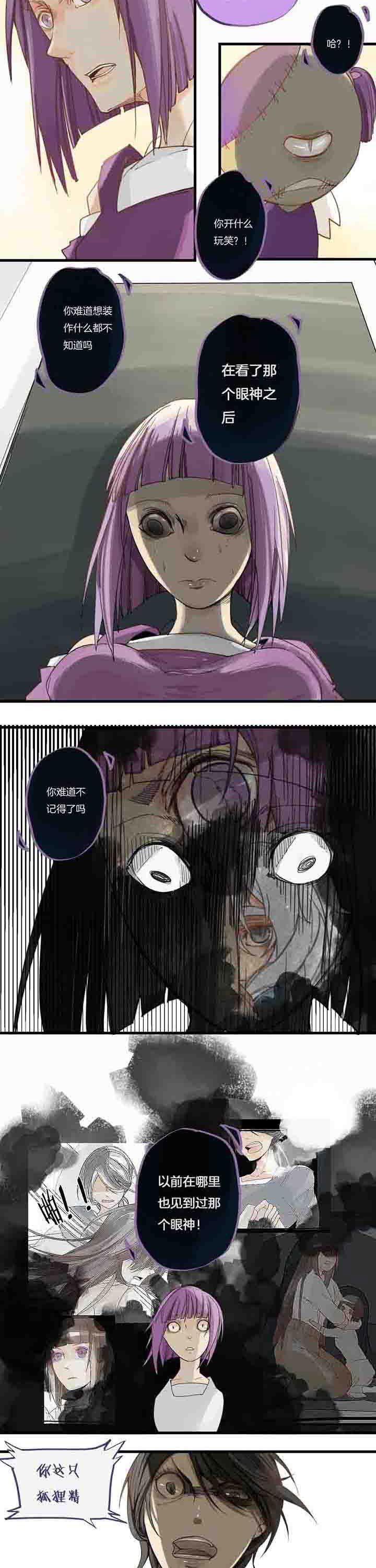 第64章：妒忌