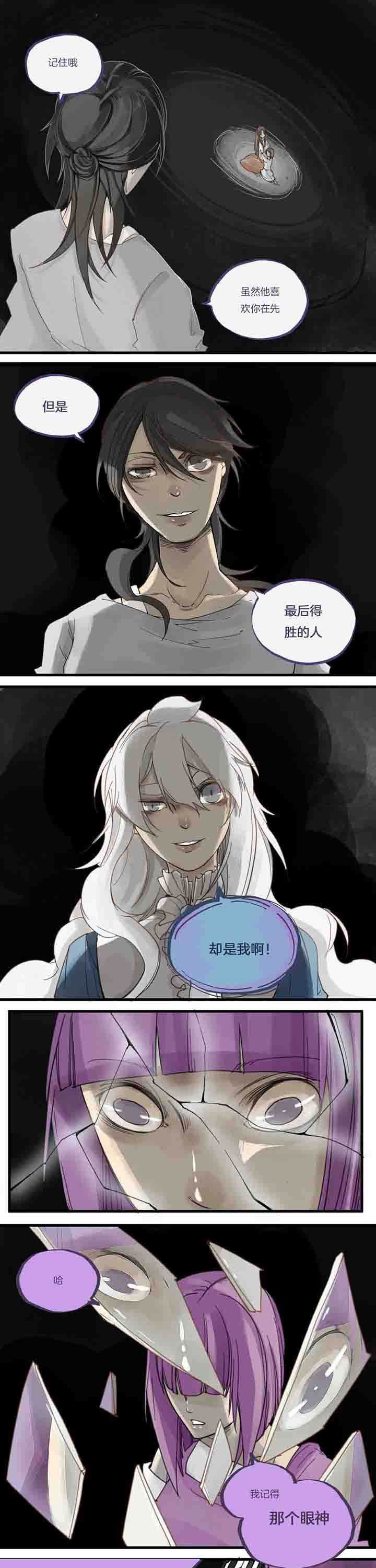 第64章：妒忌