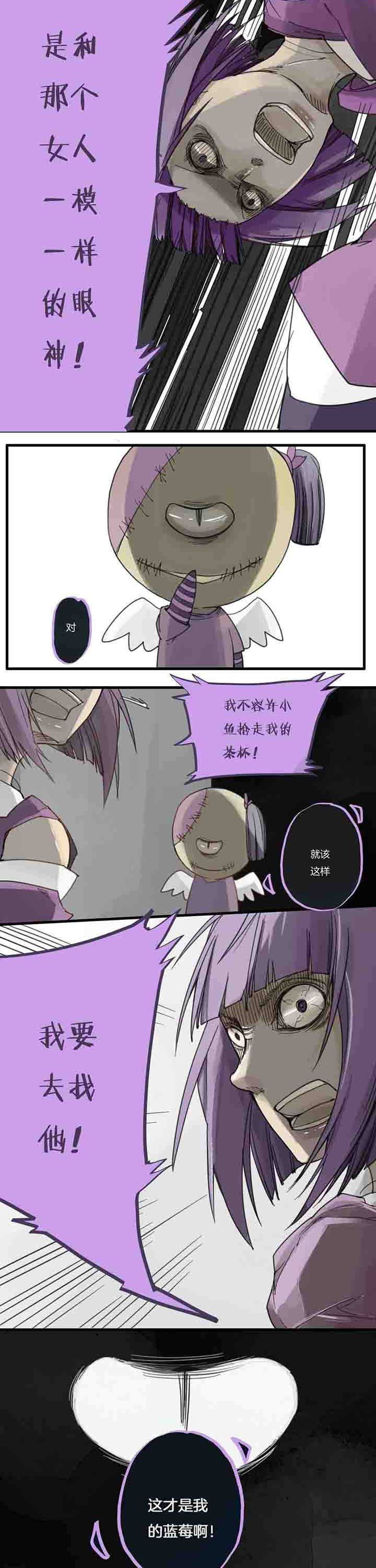 第64章：妒忌