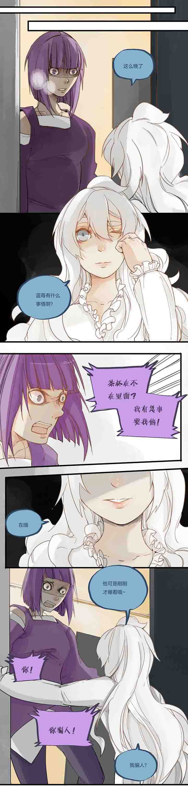 第64章：妒忌