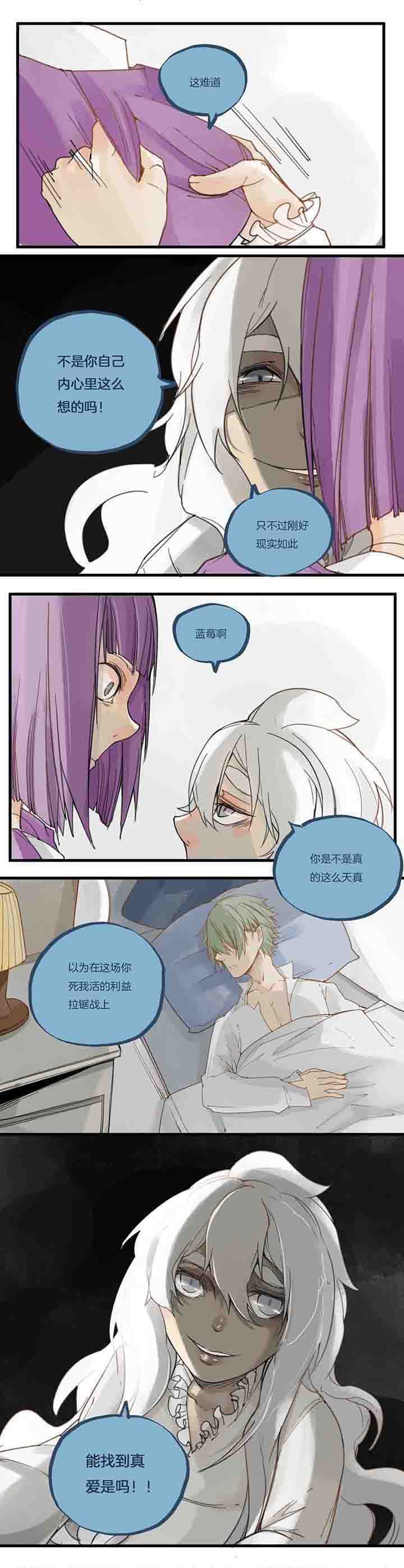 第64章：妒忌