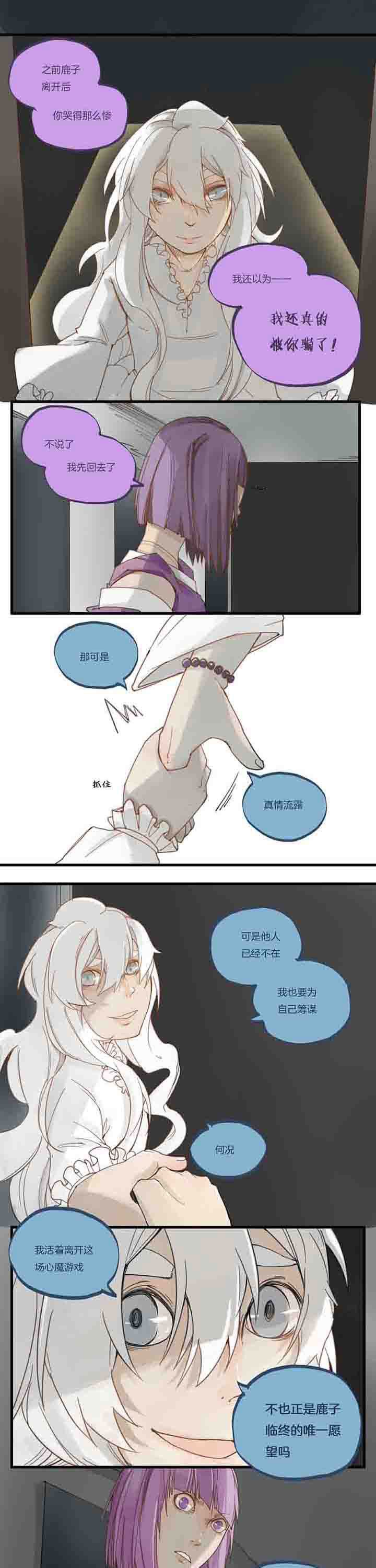 第65章：第一轮