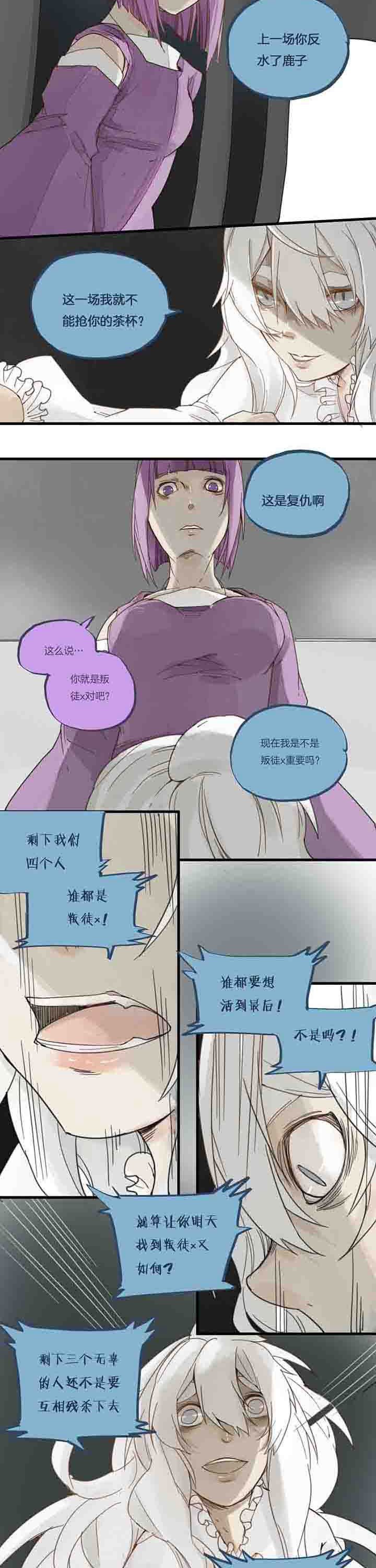 第65章：第一轮