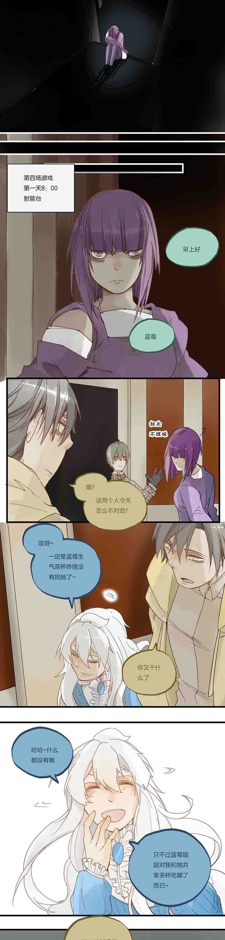 第65章：第一轮